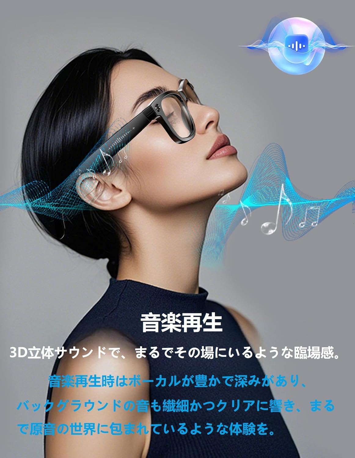 【即発送】AI翻訳機能付きスマートサングラス Amazon.co.jp: W610 スマートメガネ AIスマートグラス AI通訳ガラス