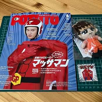 YumYum　向井康二さんのどんぶり　新品・未使用　おまけマッサマンシール5枚 新品】snowman スノーマン マッサマン シール カレー 向井康二