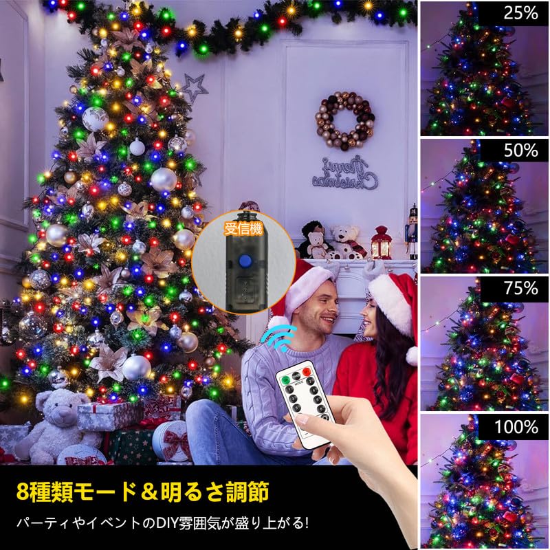 クリスマスツリー　イルミネーション　LED デコレーション　クリスマス スーパーPayPay クリスマスツリーライト LED イルミネーション