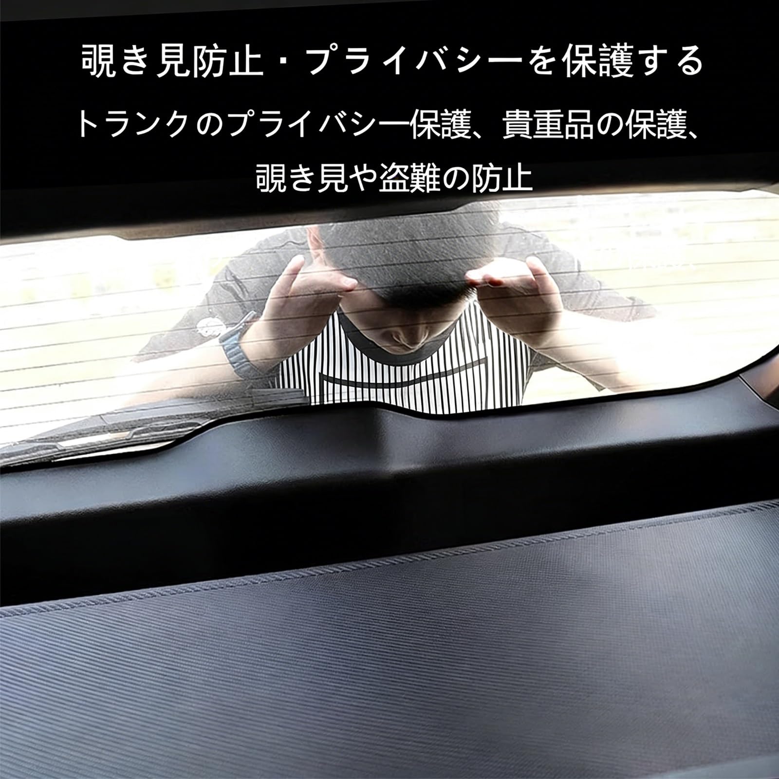 Amazon.co.jp: トノカバー ロールシェード に適合する トヨタ bZ4X