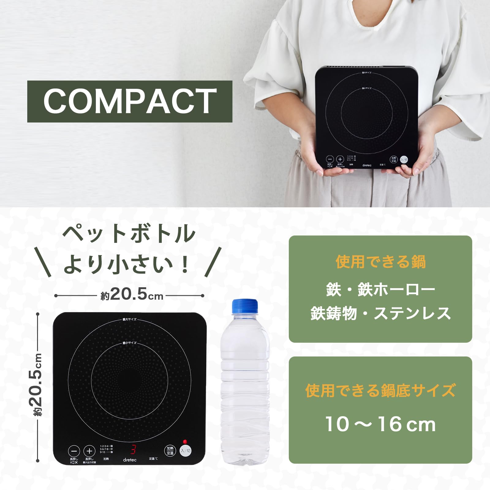 Amazon.co.jp: dretec(ドリテック) IH クッキングヒーター コンロ 一人