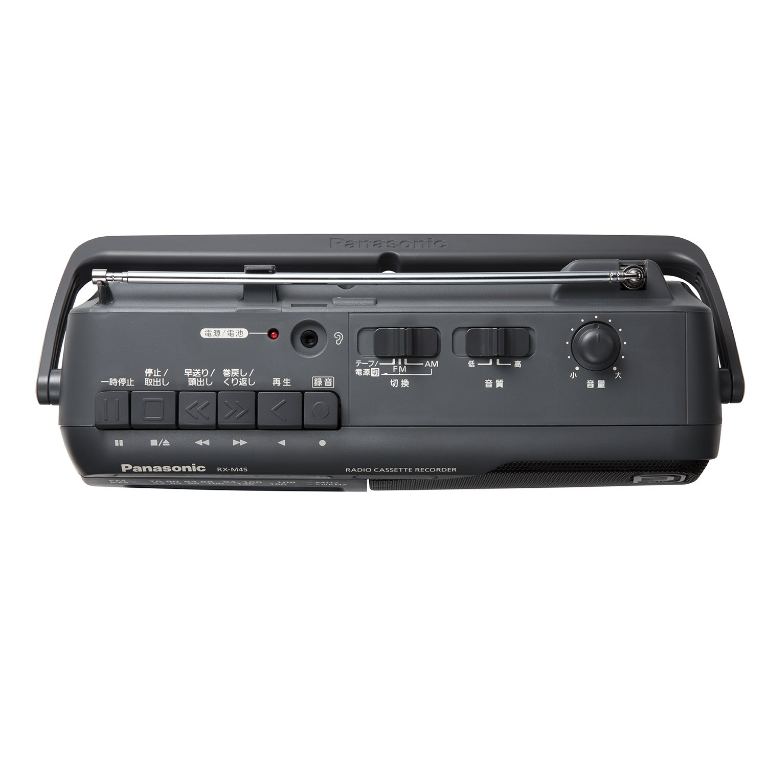Amazon.co.jp: パナソニック ラジオカセットレコーダー RX-M45-H 