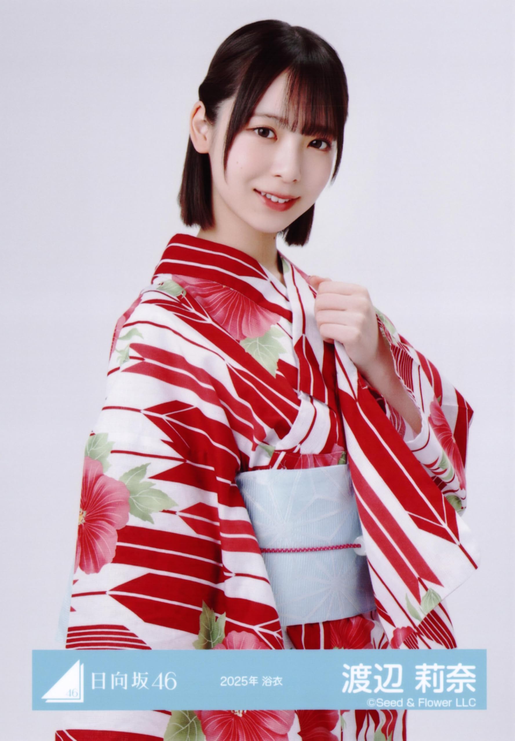 Amazon.co.jp: 日向坂46 生写真 2025年 浴衣 4種コンプ 渡辺莉奈