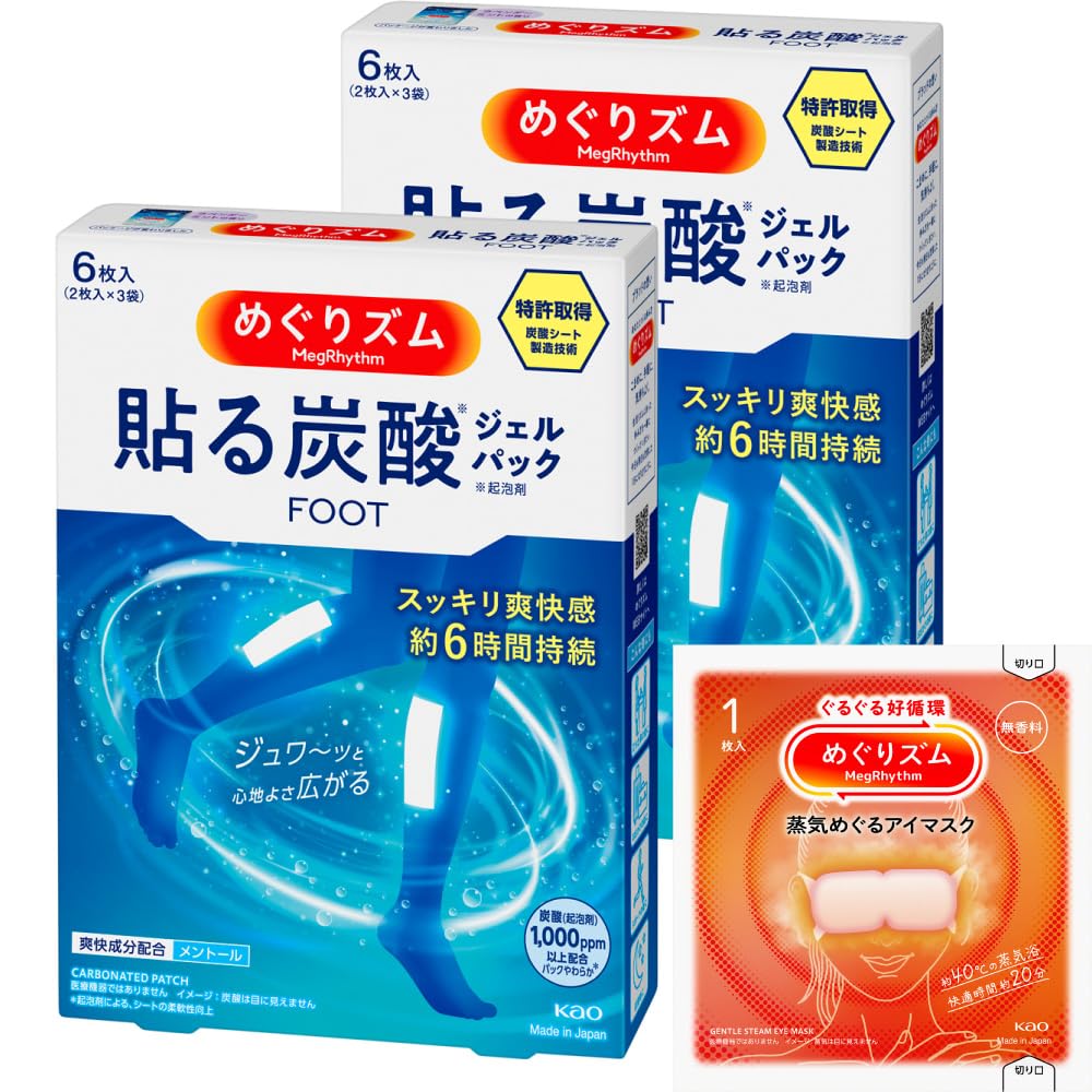 めぐたんさん専用.6 4901301376954.jpg