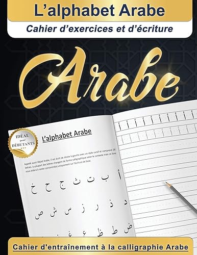L’alphabet Arabe : Cahier d’exercices et d’écriture Arabe | Idéal pour débutants | Cahier d'entraînement à la calligraphie Arabe