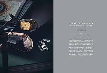 HODINKEE Magazine Japan Edition（ホディンキー マガジン