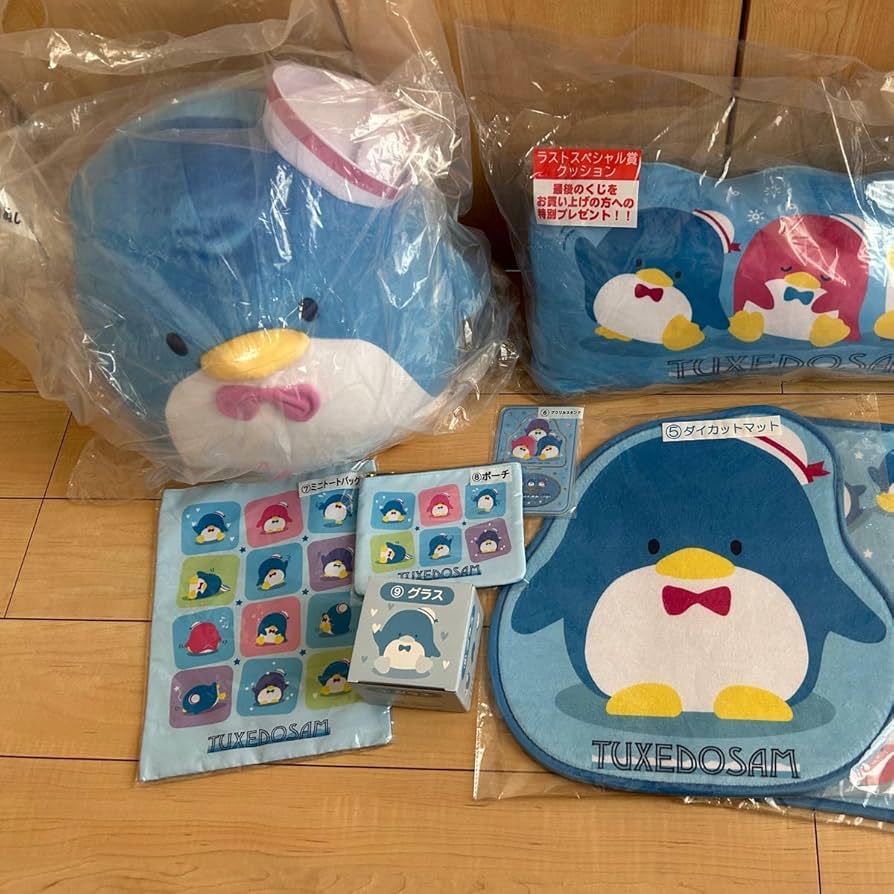 Amazon.co.jp: タキシードサム 当たりくじ ラスト賞つき8点