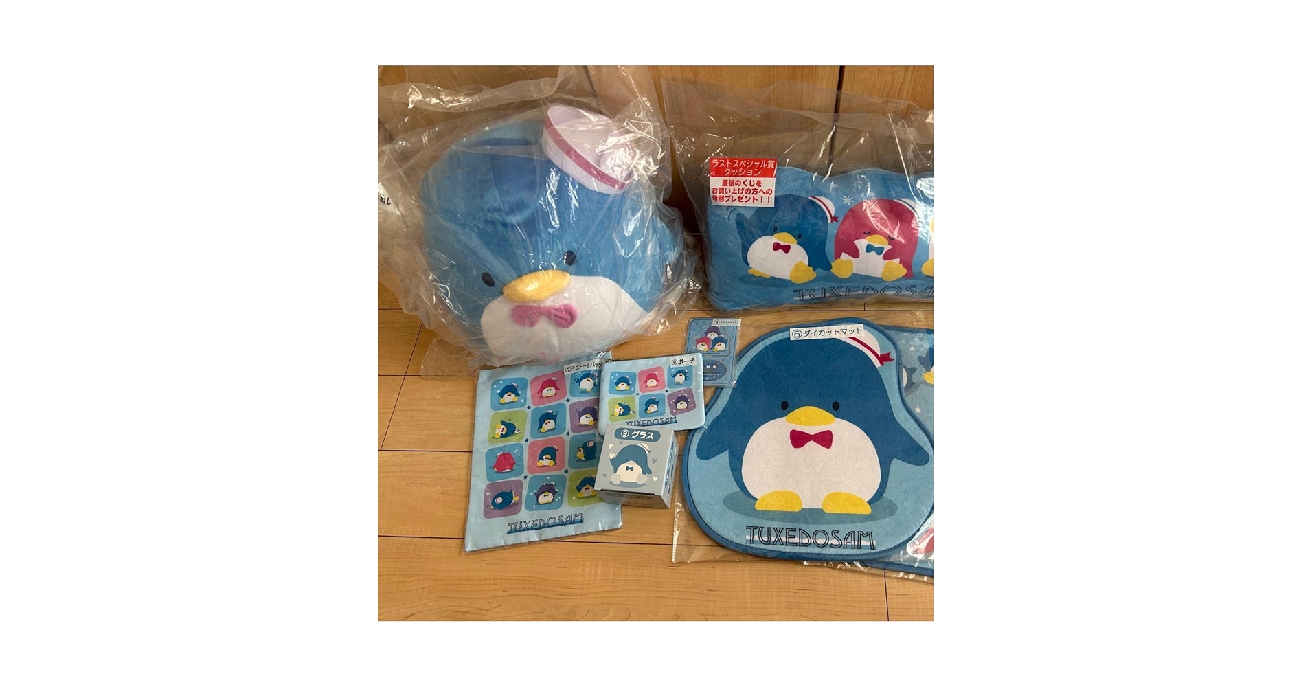 Amazon.co.jp: タキシードサム 当たりくじ ラスト賞つき8点