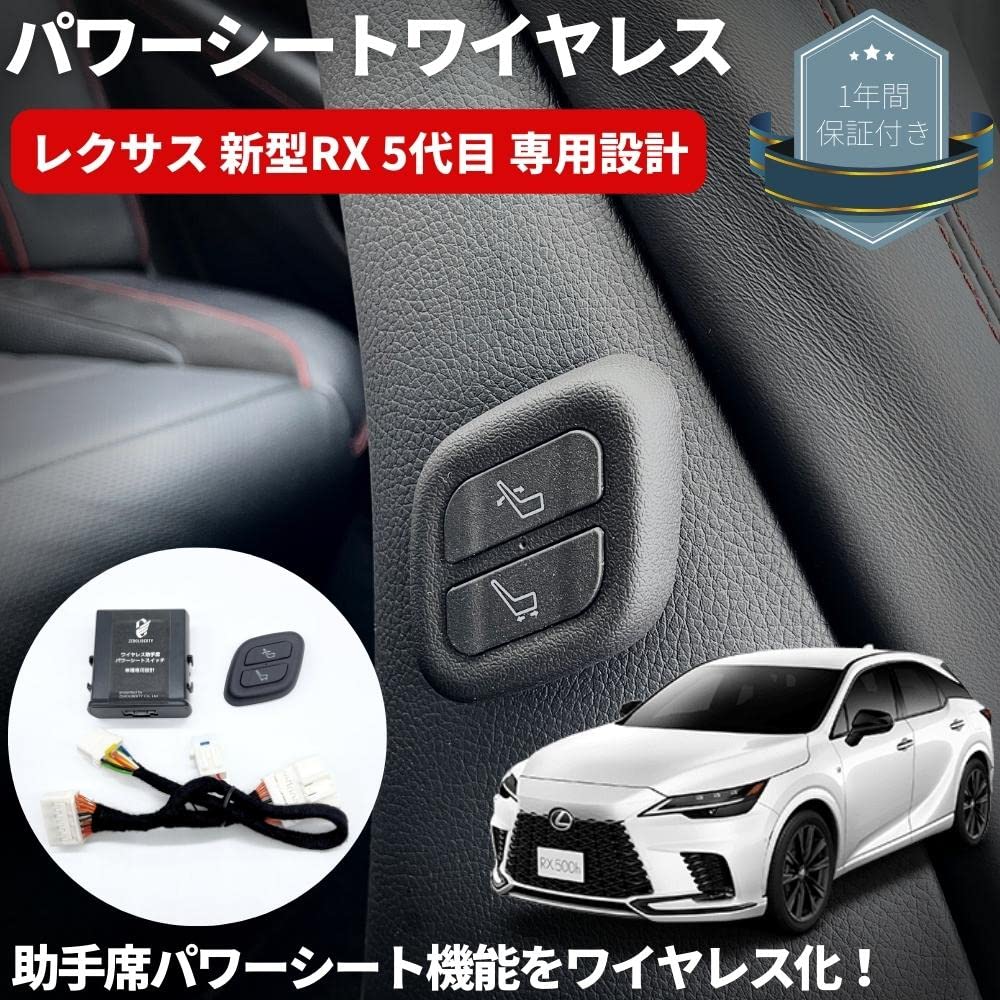 Amazon.co.jp: レクサス 新型 RX 5代目 RX350 RX500h RX450+ TALA1#系