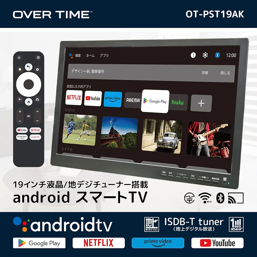 OVER TIME 19インチ液晶テレビ OT-TVD19AK Amazon | OVERTIME 19インチ液晶 地デジチューナー内蔵 DVD
