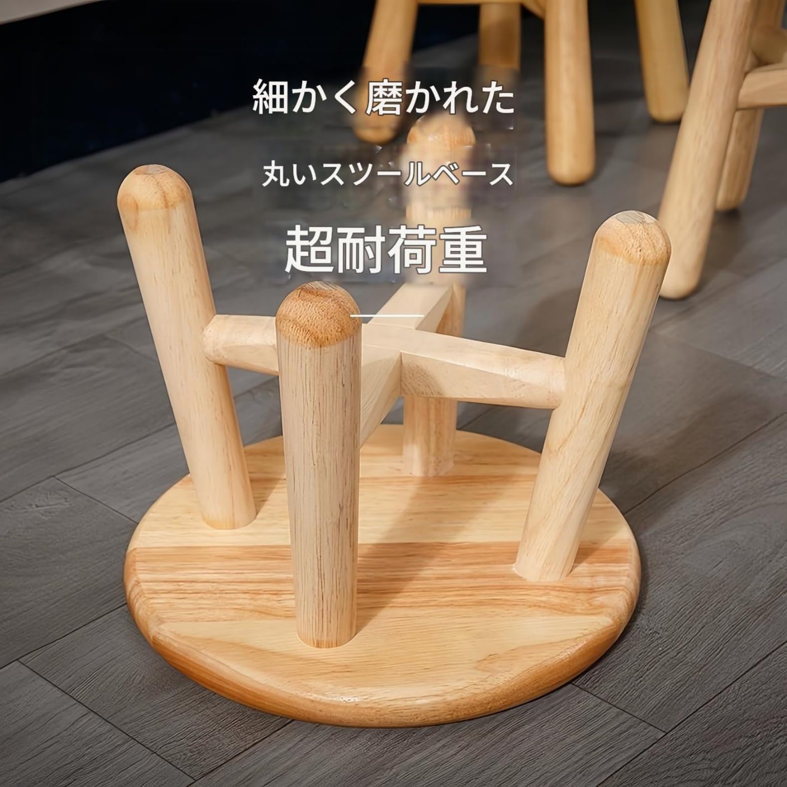 Amazon.co.jp: 天然無垢材 丸椅子 丸太風 ローチェア げんしょく色