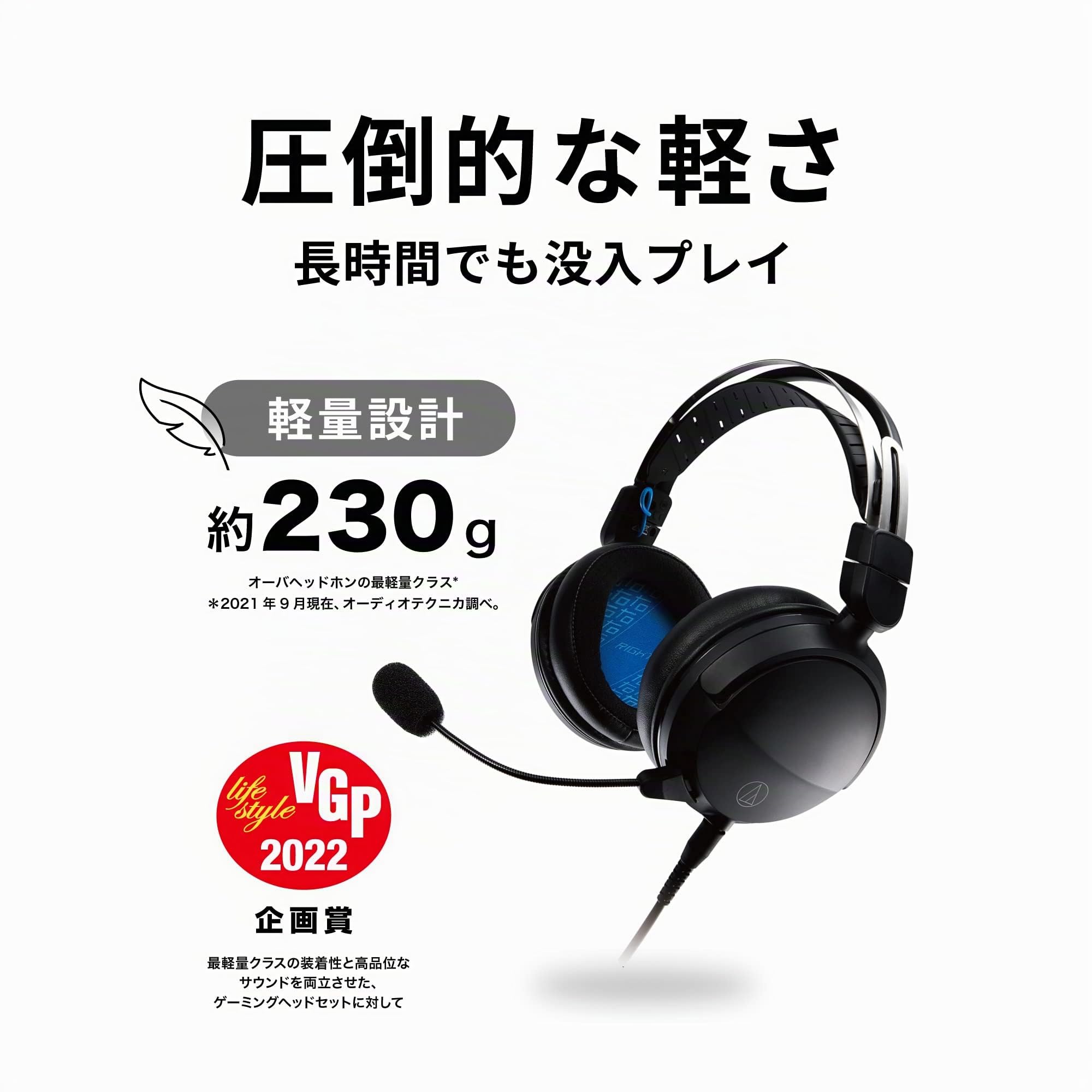 Audio-Technica GL3 Cuffie da Gaming ad Alta Fedeltà Nero