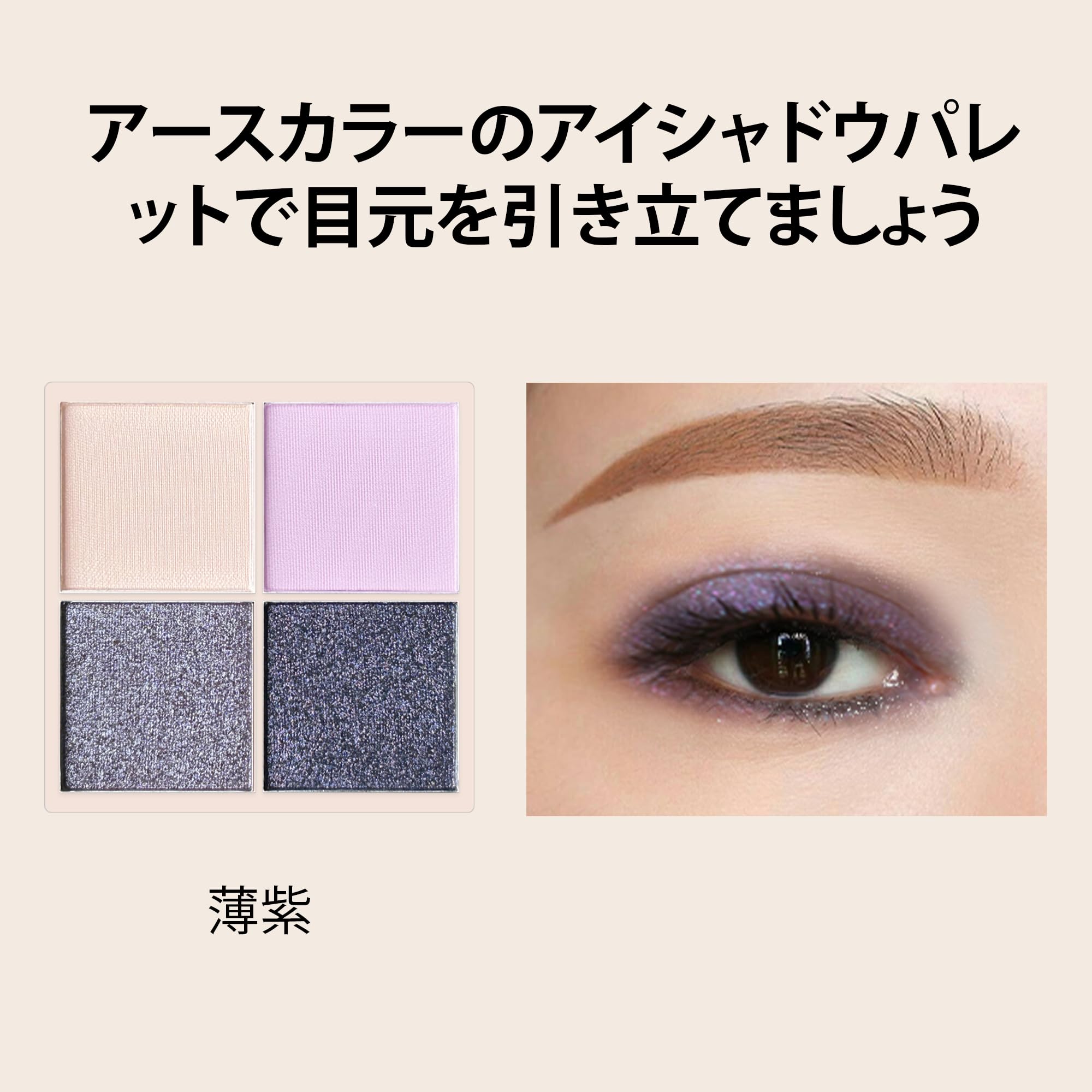 Amazon.co.jp: FV 魅惑パープルアイシャドウパレット | マット&シマー4