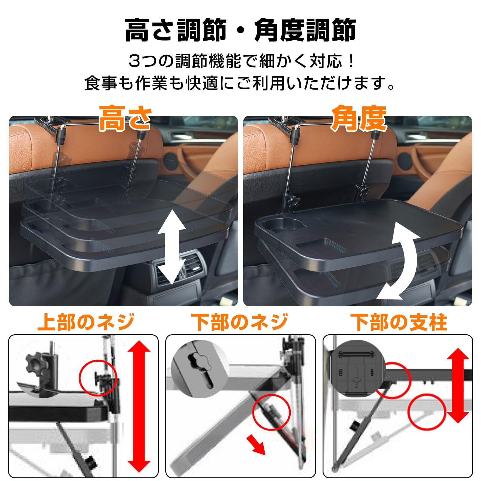 Amazon | Fkstyle【車内が書斎・食卓に】車用テーブル ハンドル