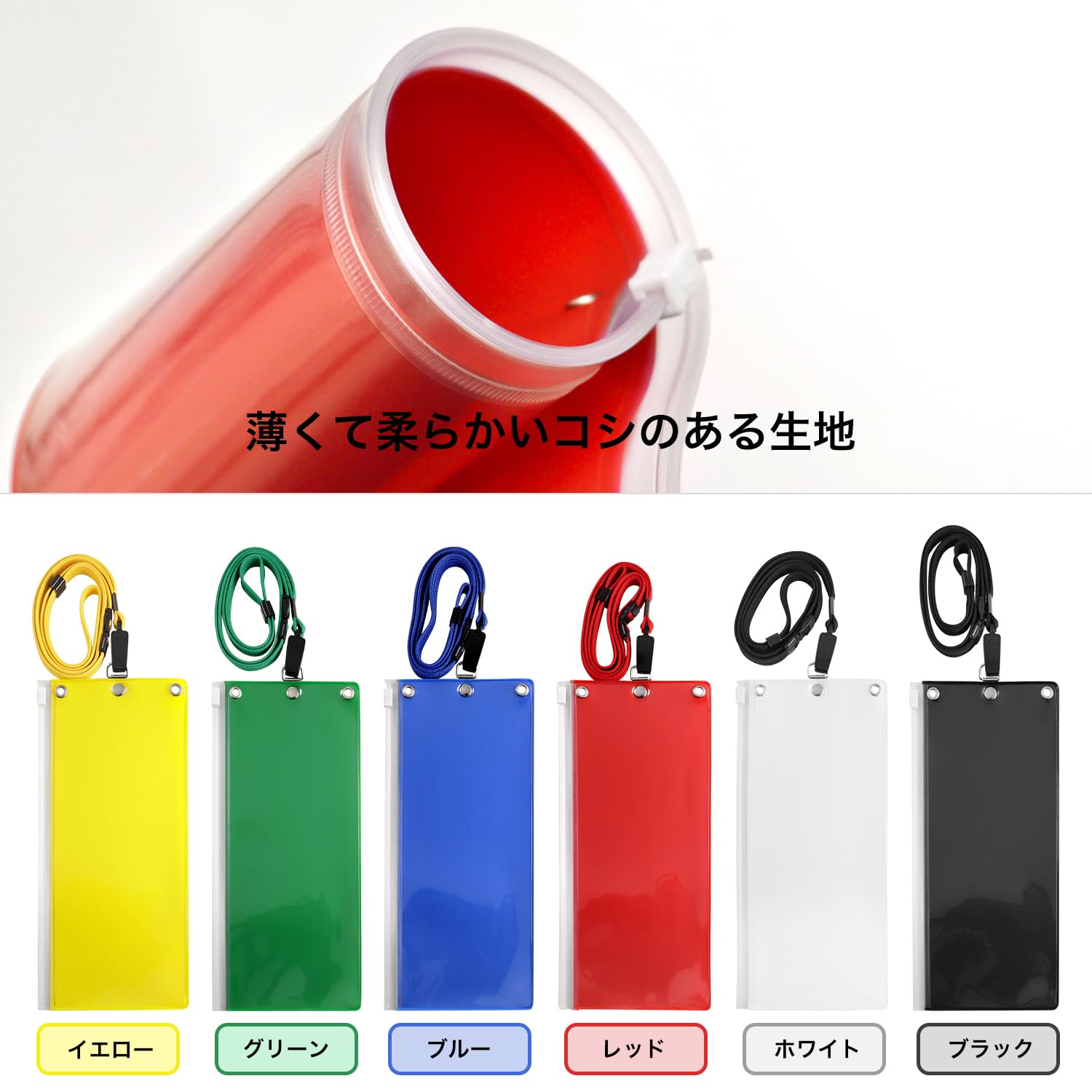 Amazon | ホークアイ ネックストラップ付き スライダーチケット