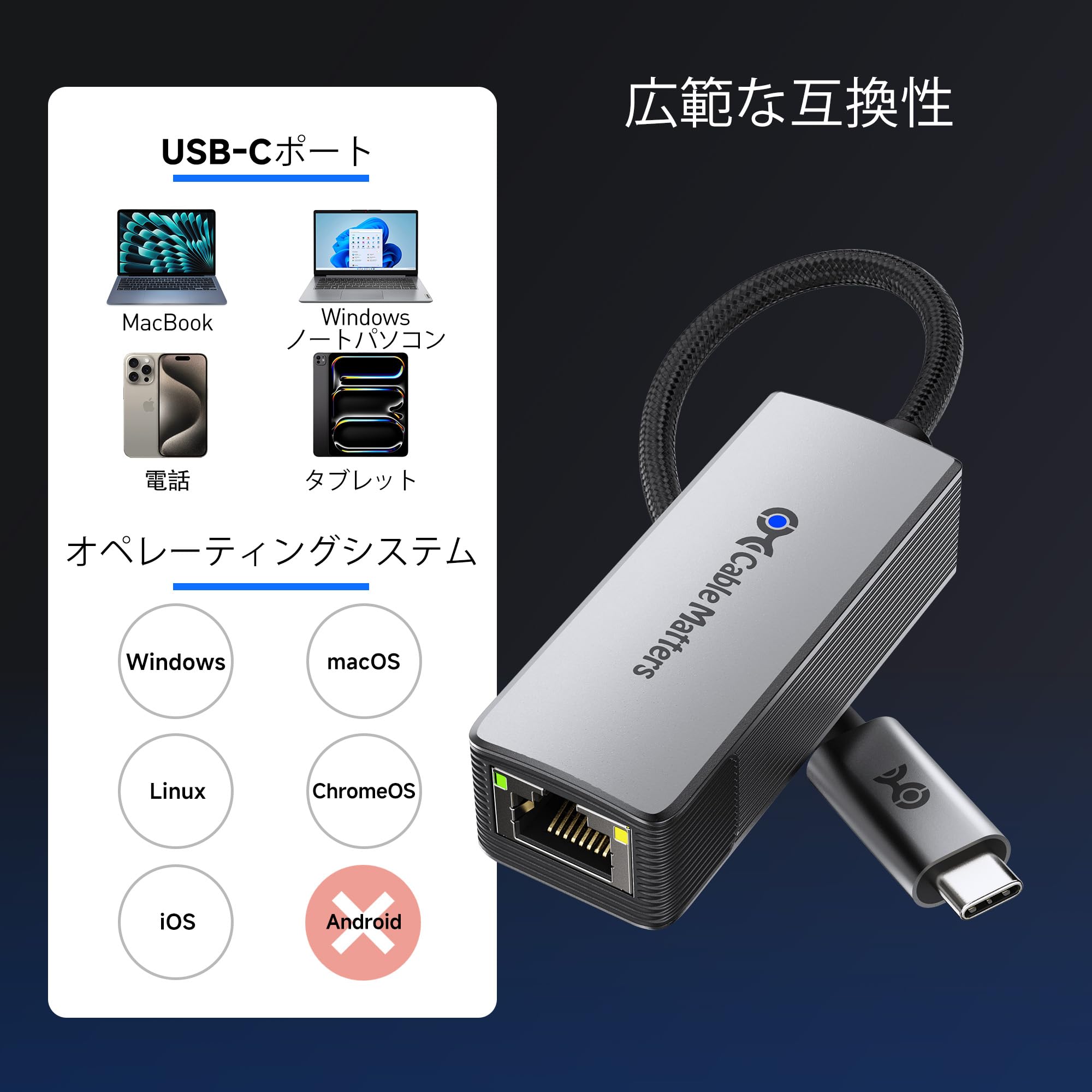 Amazon.co.jp: Cable Matters USB C 10GbE 有線LANアダプター｜Type-C