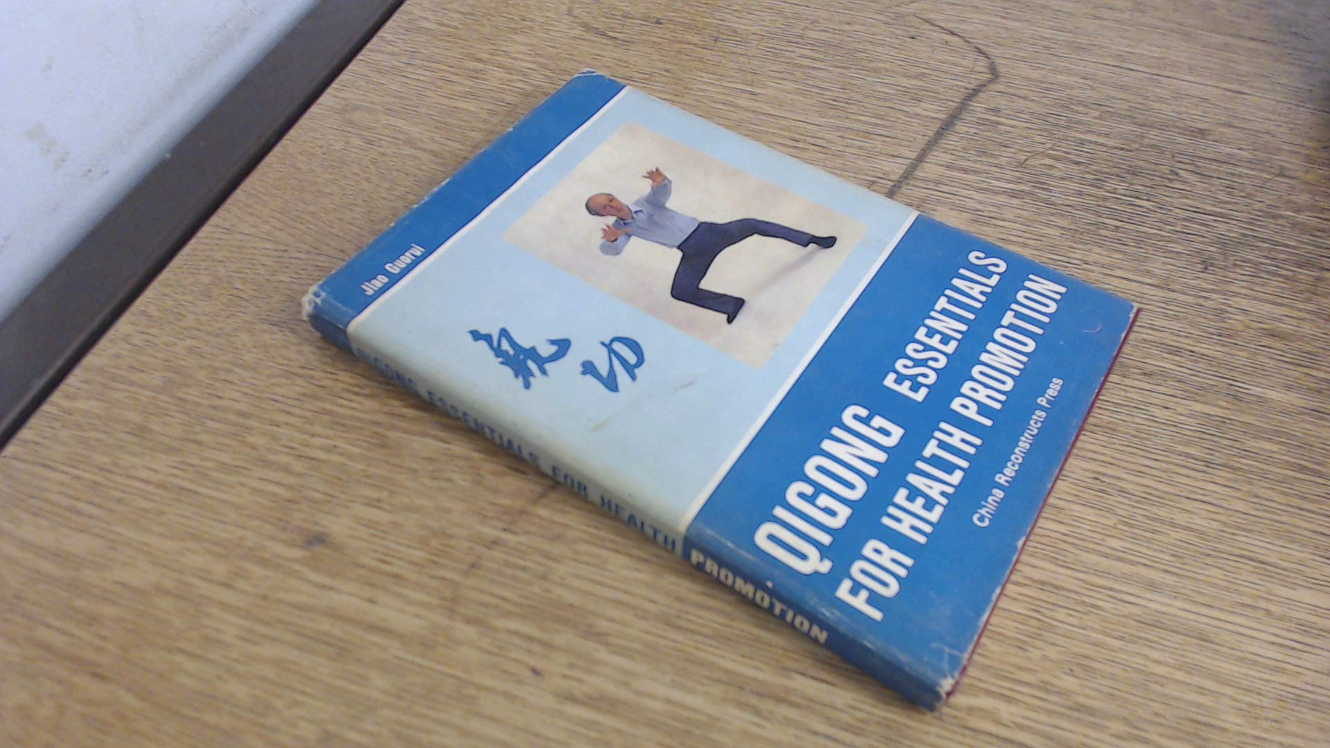 Qigong Essentials for Health Promotion cover