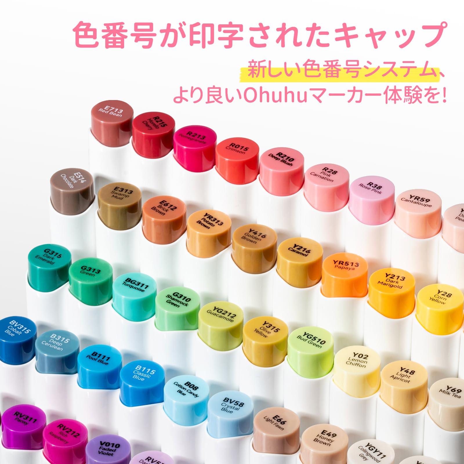 Amazon | Ohuhu イラストマーカー 筆タイプ 筆・ソフトチゼル 60色61本
