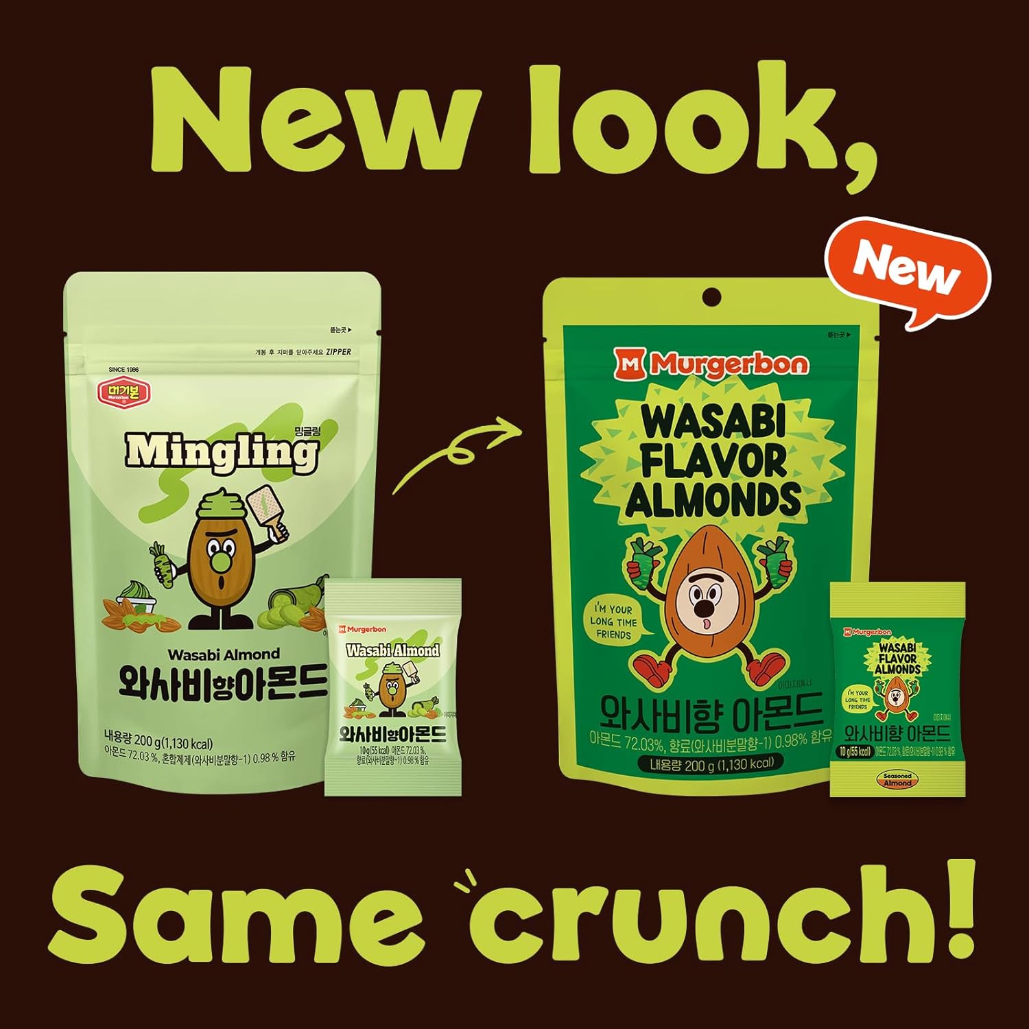 MURGERBON FLAVORED ALMOND (WASABI)