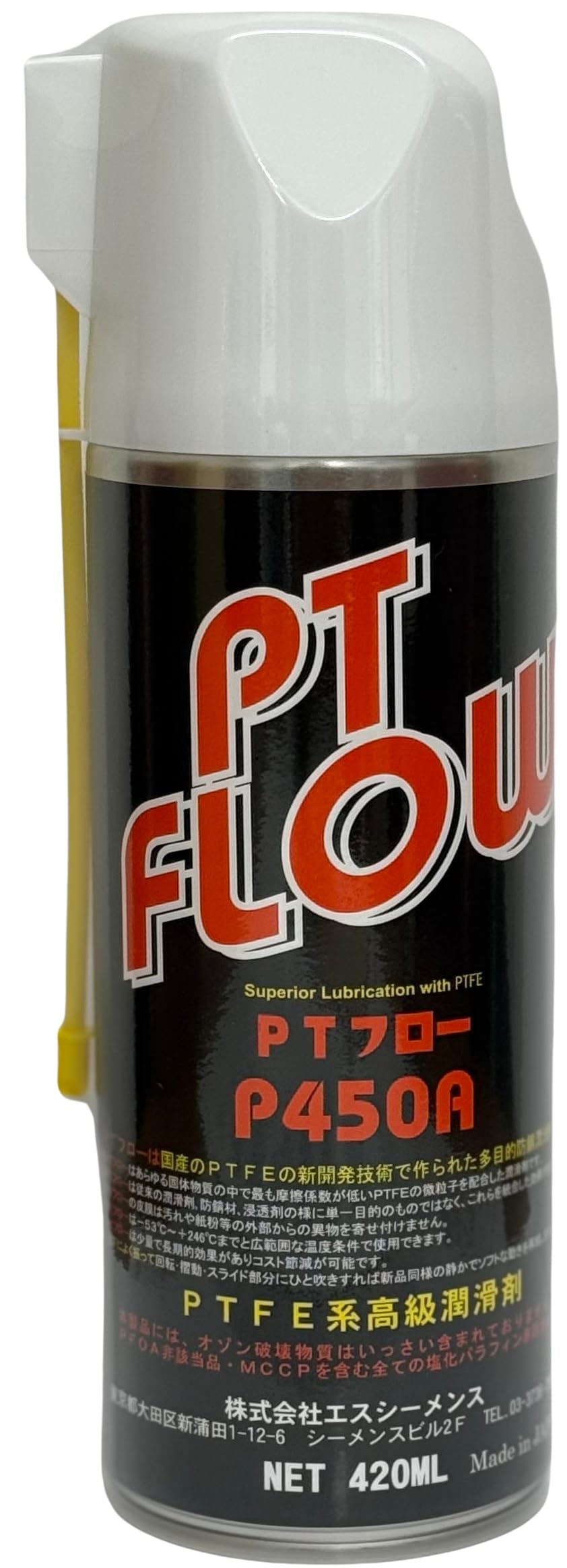 Amazon.co.jp: エフ・アイ・テック(F.I.Tech) PTFE系高級潤滑剤 PT