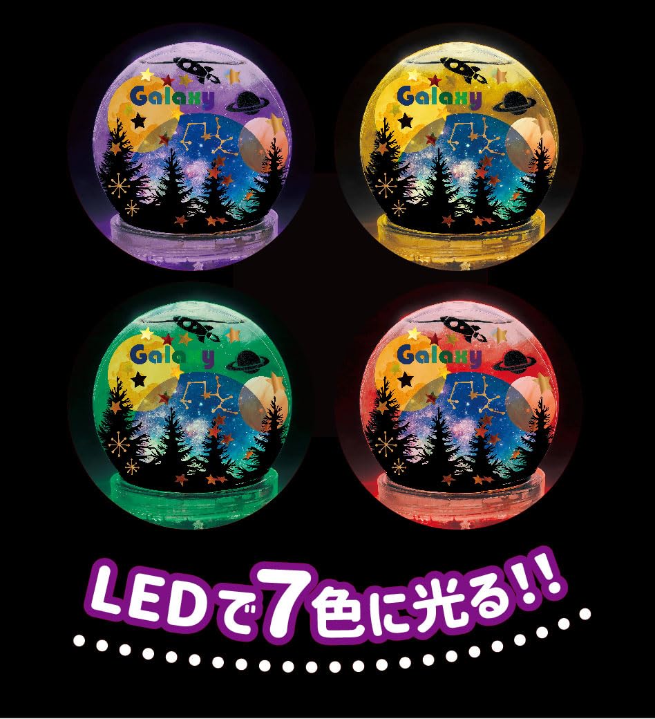Friar Crafts. ポートレート Amazon.co.jp: Artec Galaxy Snow Globe Light 58333 for Crafting