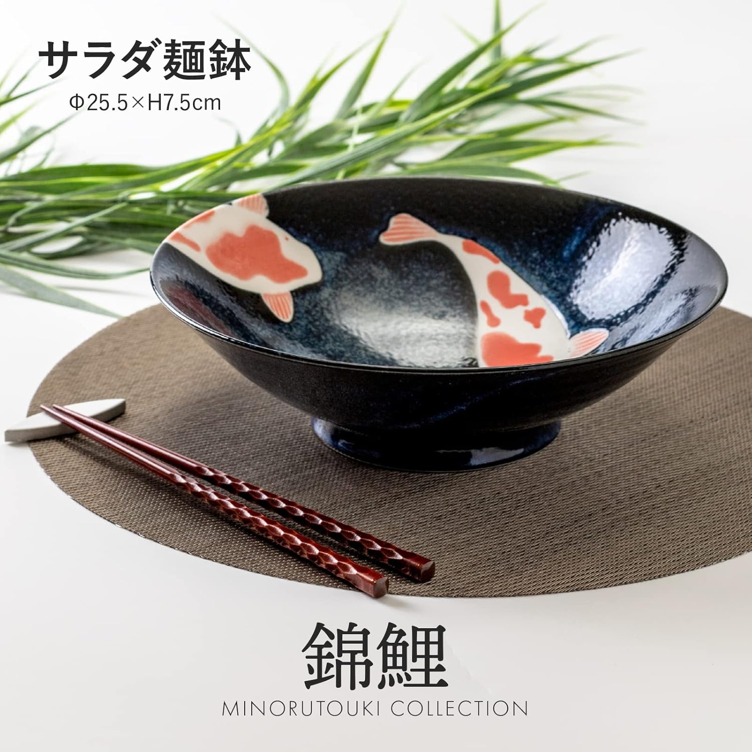 Nishiki Koi Nishiki Koi Salad Noodle Bowl