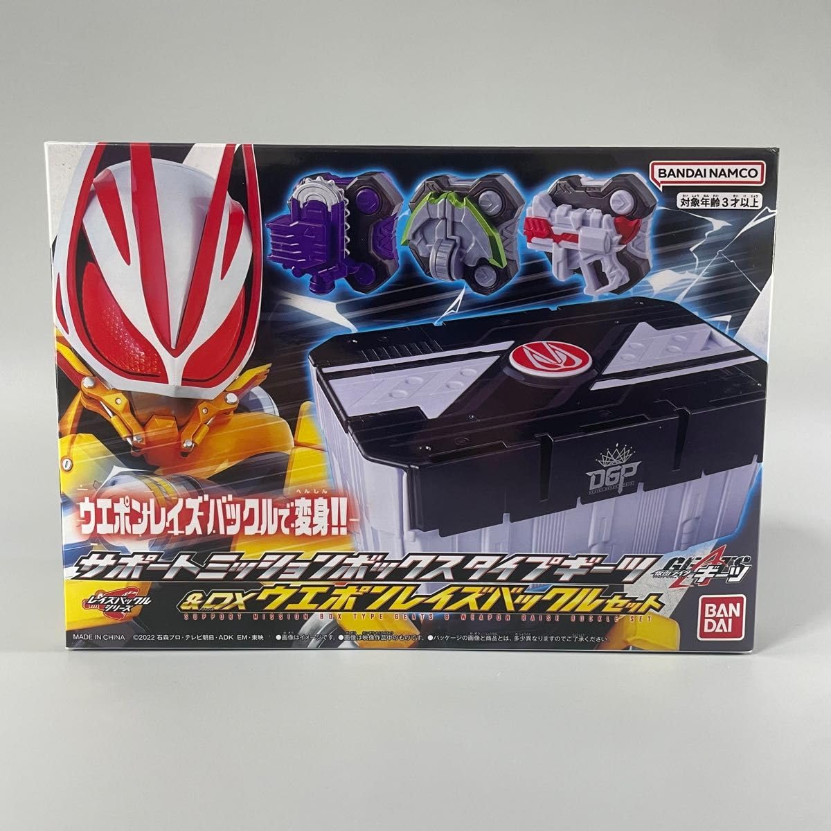 Amazon.co.jp: 仮面ライダーギーツ仮面ライダーシーカーギーツ DX玩具3