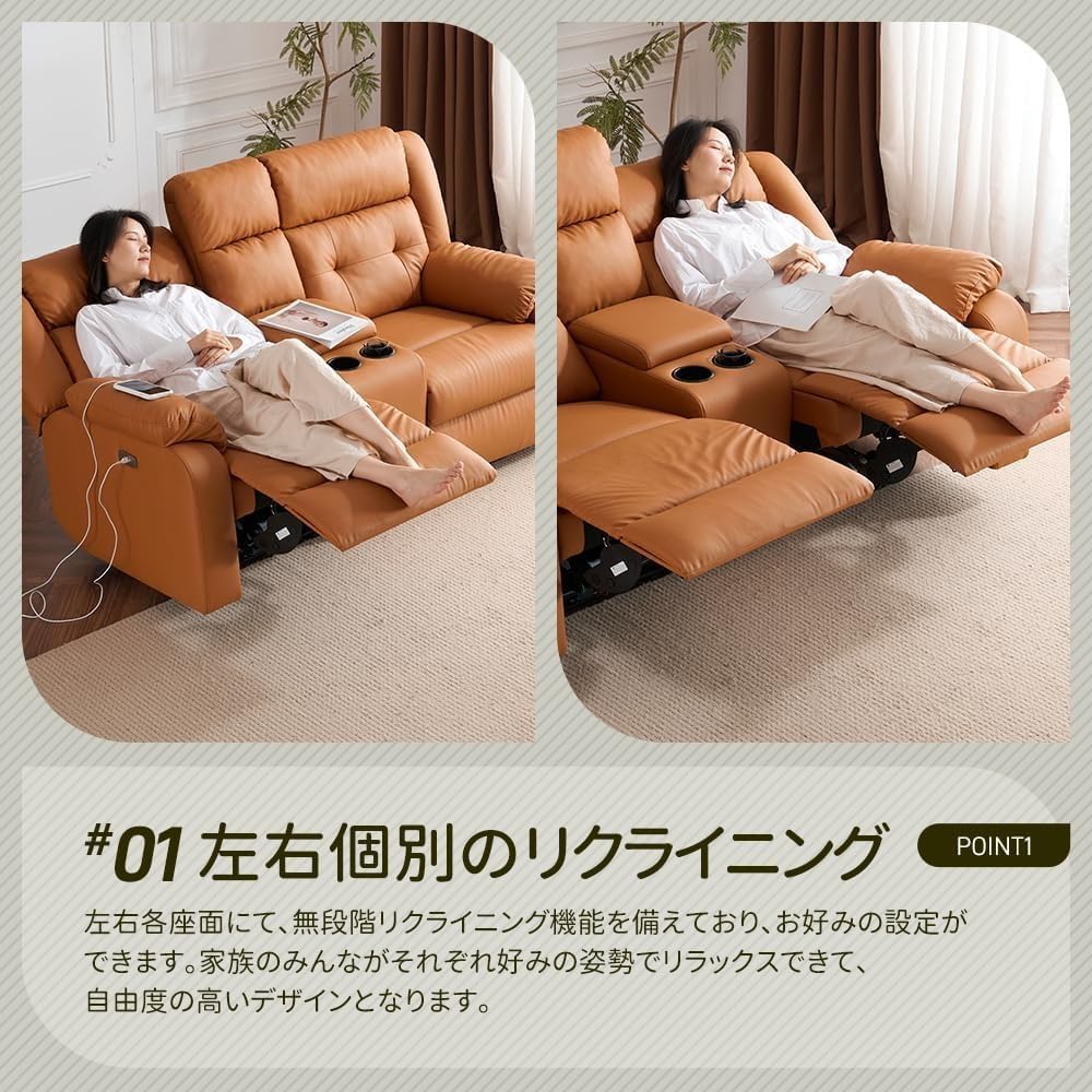 Amazon｜リクライニングソファ 電動ソファー リクライニングチェア 2.5