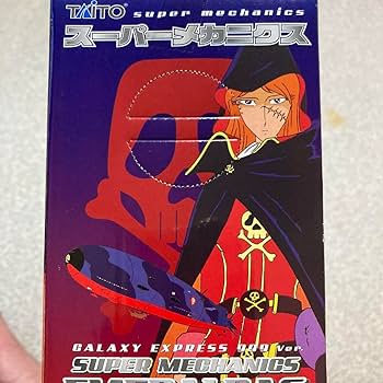 【希少】クイーンエメラルダス/ピクチャーCDアニメシリーズ/松本零士コレクション 希少】クイーンエメラルダス/ピクチャーCDアニメシリーズ/松本