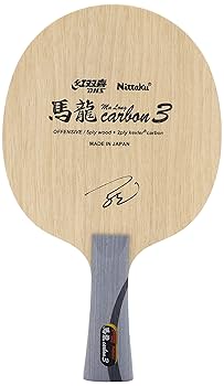 卓球　馬龍カーボン Nittaku 馬龍カーボン2のレビュー評価・口コミ評判 - 卓球ナビ