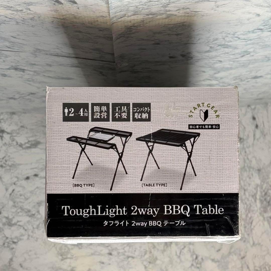 グリーンステージ タフライト 2way BBQテーブル
