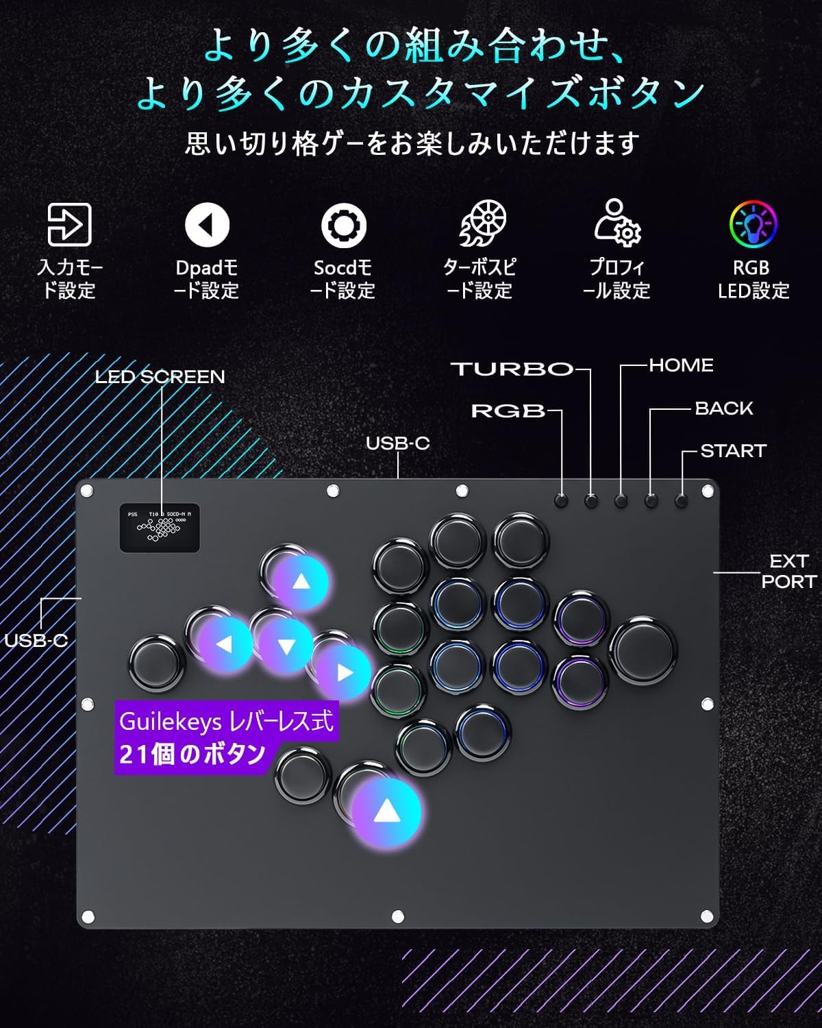 Amazon | Guilekeys レバーレス アケコン GK-21【2025改良型×コスパ