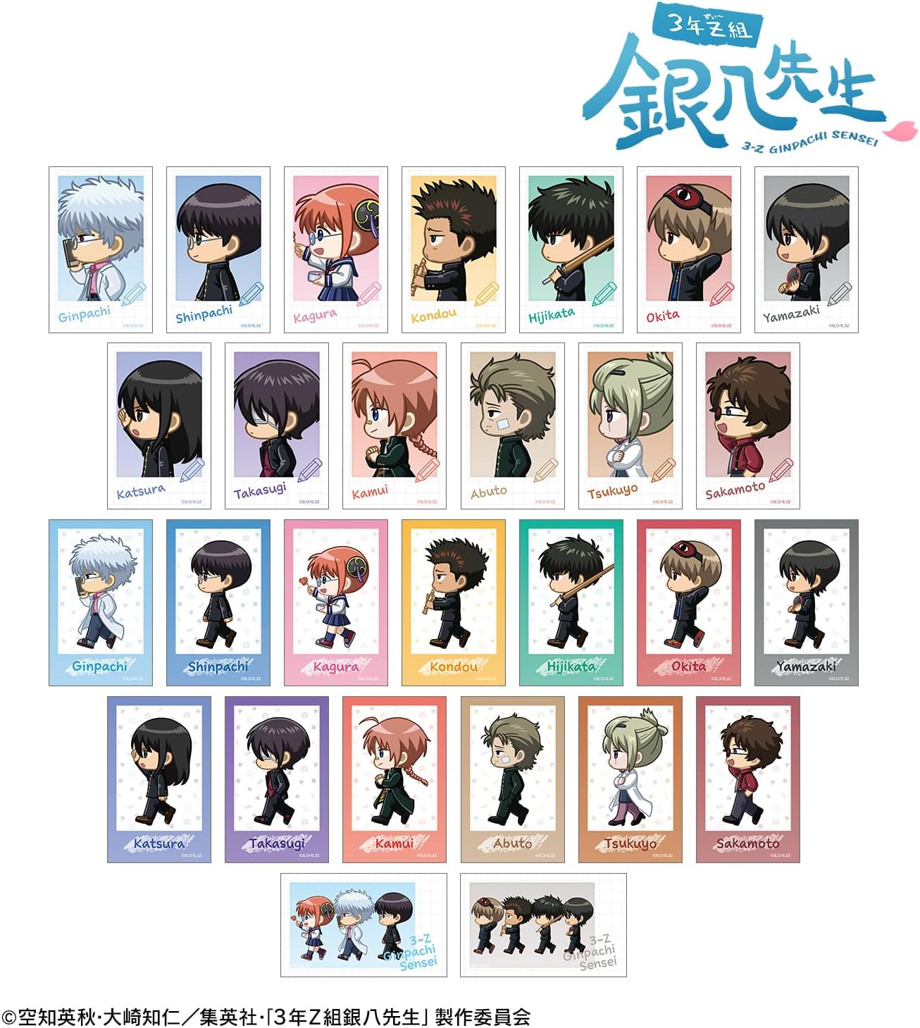 3 Year Z Group Ginhachi Sensei Trading Chibi and Toko Instant Camera Illustration Cards Box of 28