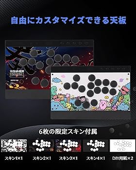 Amazon | Haute42 レバーレス アケコン C16 レバーレスコントローラー