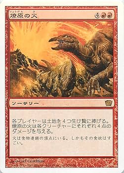 MTG マジックザギャザリング　直感 直観/Intuition》[TMP] 青R | 日本最大級 MTG通販サイト「晴れる屋」