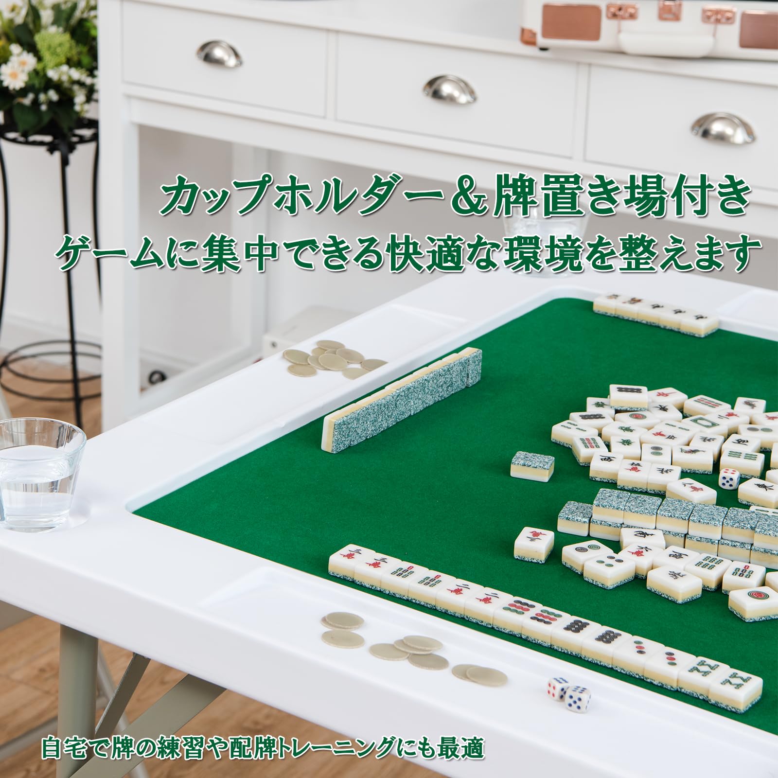 Amazon | GYMAX 麻雀卓 折り畳み 雀卓 マージャンテーブル 耐荷重120kg