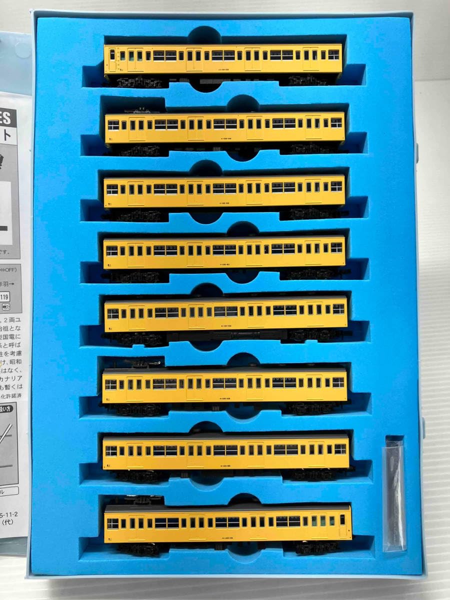 Amazon | Nゲージ MICROACE A5524 101系電車 (赤羽線 カナリア