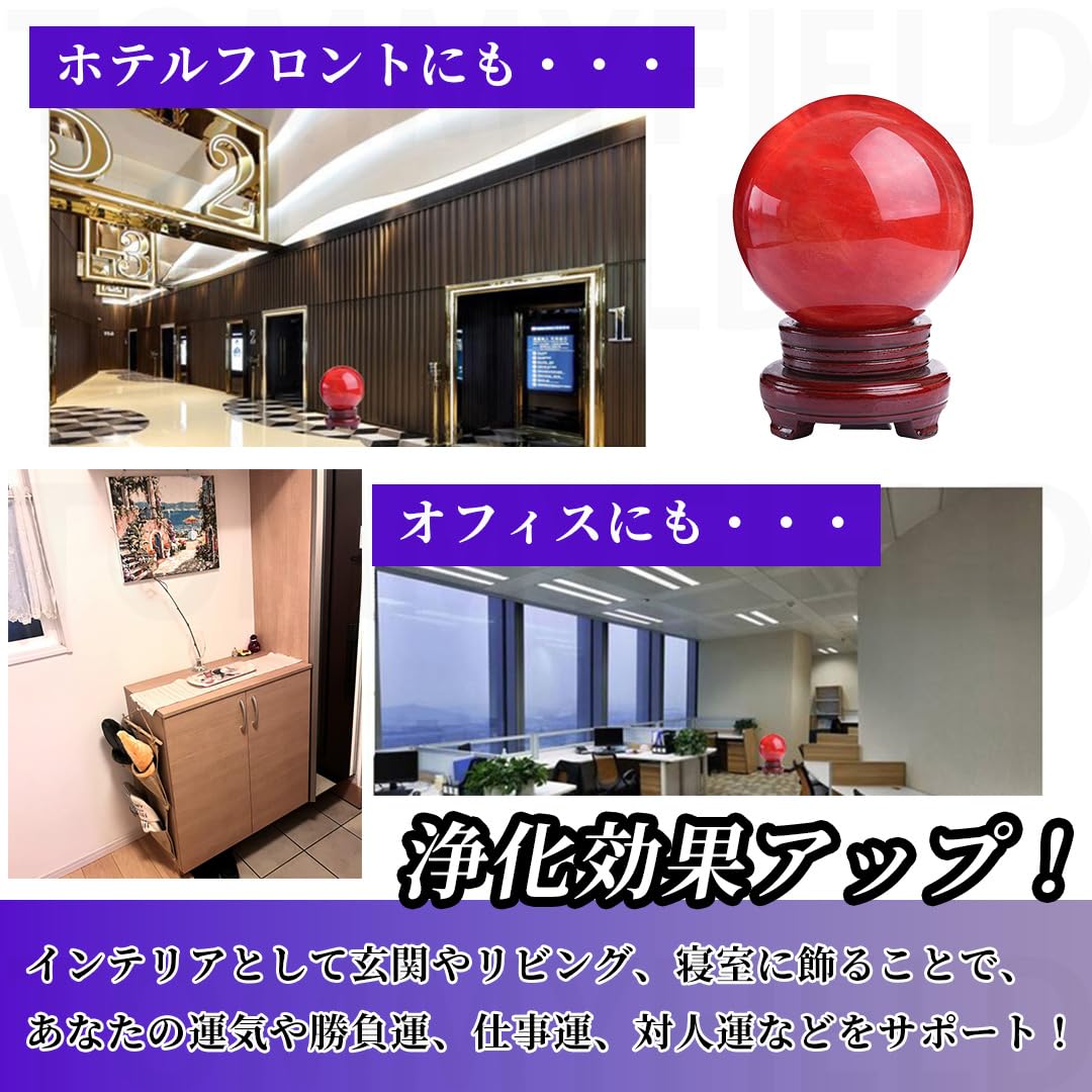レッド水晶、20cm〜 Amazon.co.jp: WAHOM 天然赤水晶玉 40-60mm (Size : 40-50mm