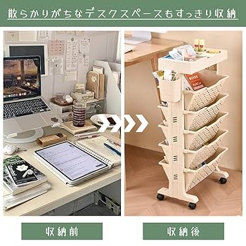 たえぽんさま専用 ２本　リピート割引 楽天市場】【最大全額タダ10/5限定で当選確率2分の1】本棚