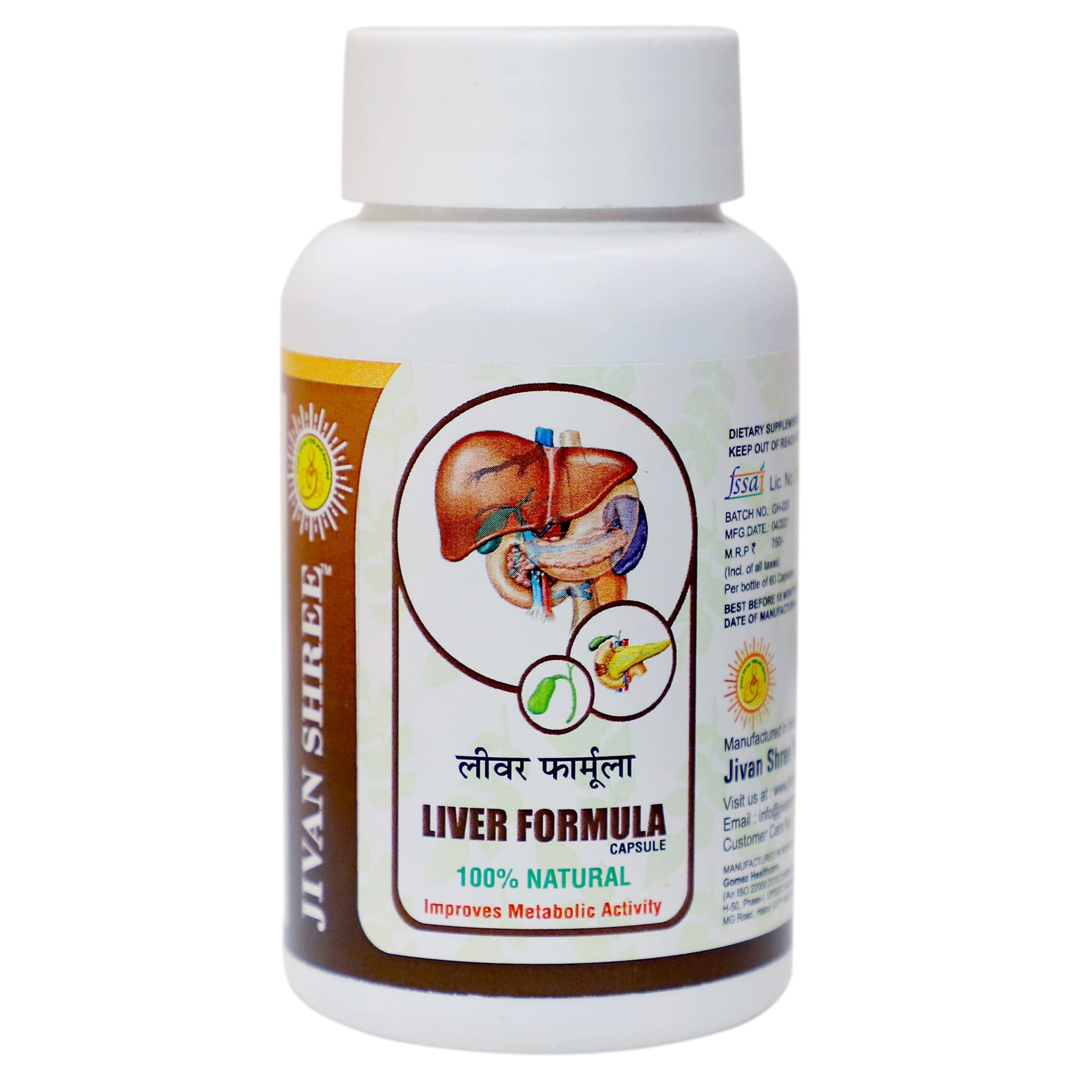 Jivan Shree Yog and Ayurved Liver Formula | Ayurvedic Herbal Liver Supplement with Milk Thistle, Kalmegh, Punarnava, Bhrigraj, Makoi, Ajwain 60 Capsules