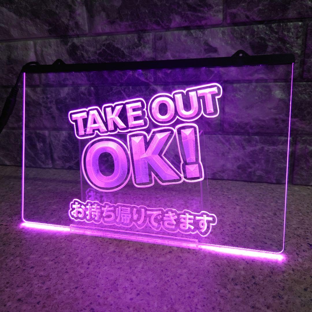 Amazon.co.jp: No.NE15P テイクアウト TAKEOUT LED ネオン 看板 店舗  