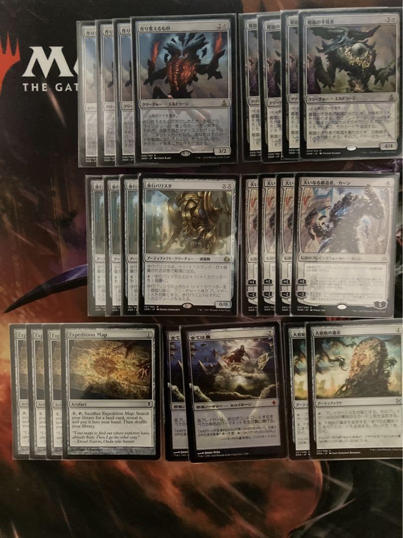 Amazon.co.jp: MTG エルドラージトロンまとめ売り モダン : おもちゃ