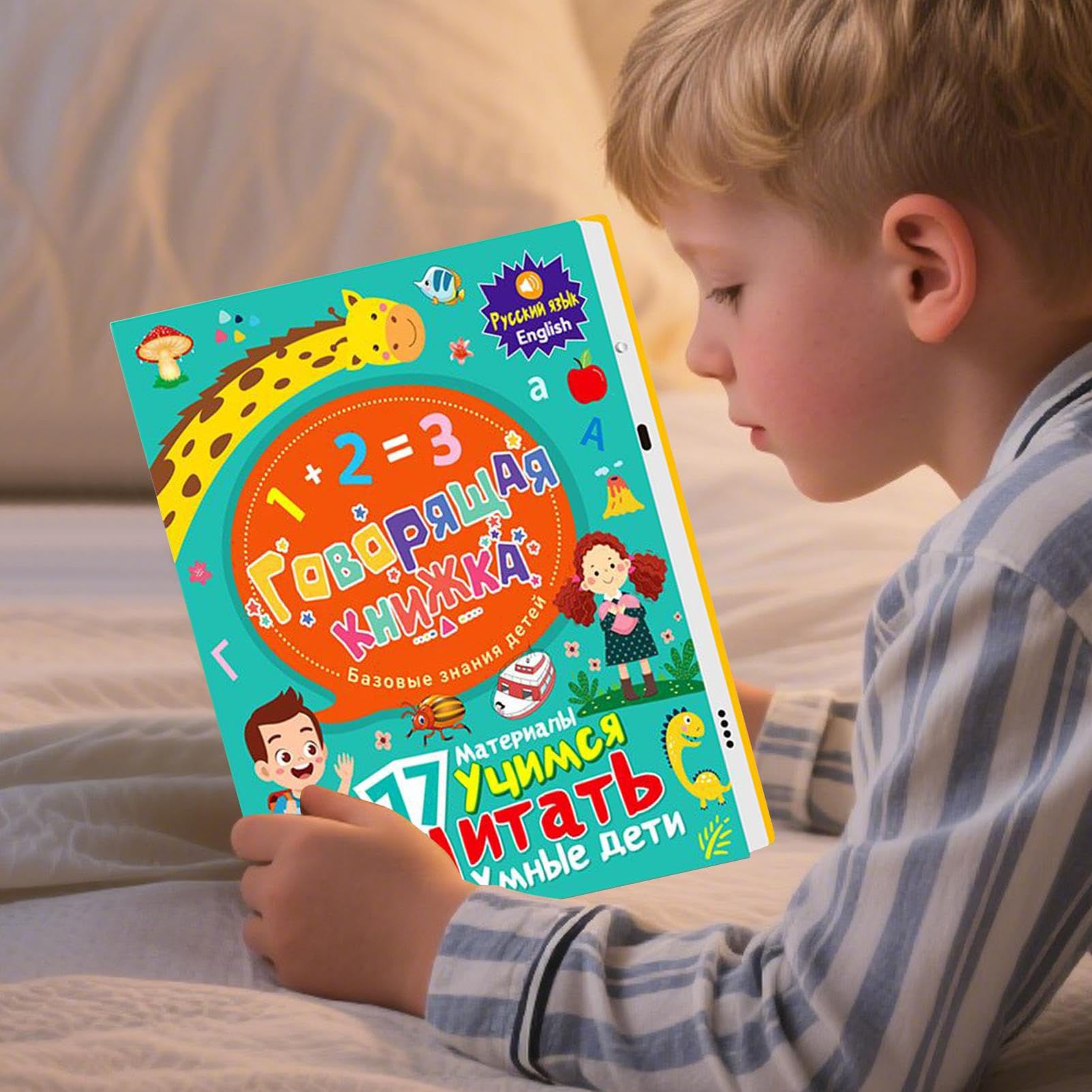 Juguetes Alfabeto Ruso,Libro Interactivo Vocabulario Ruso | Libro Elecstrónico Esducativo Regaslo Cumpleaños Navidad Actividades Hogar