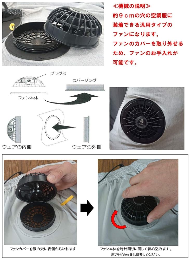 Amazon.co.jp: バートル 空調服セット エアークラフト AC1121