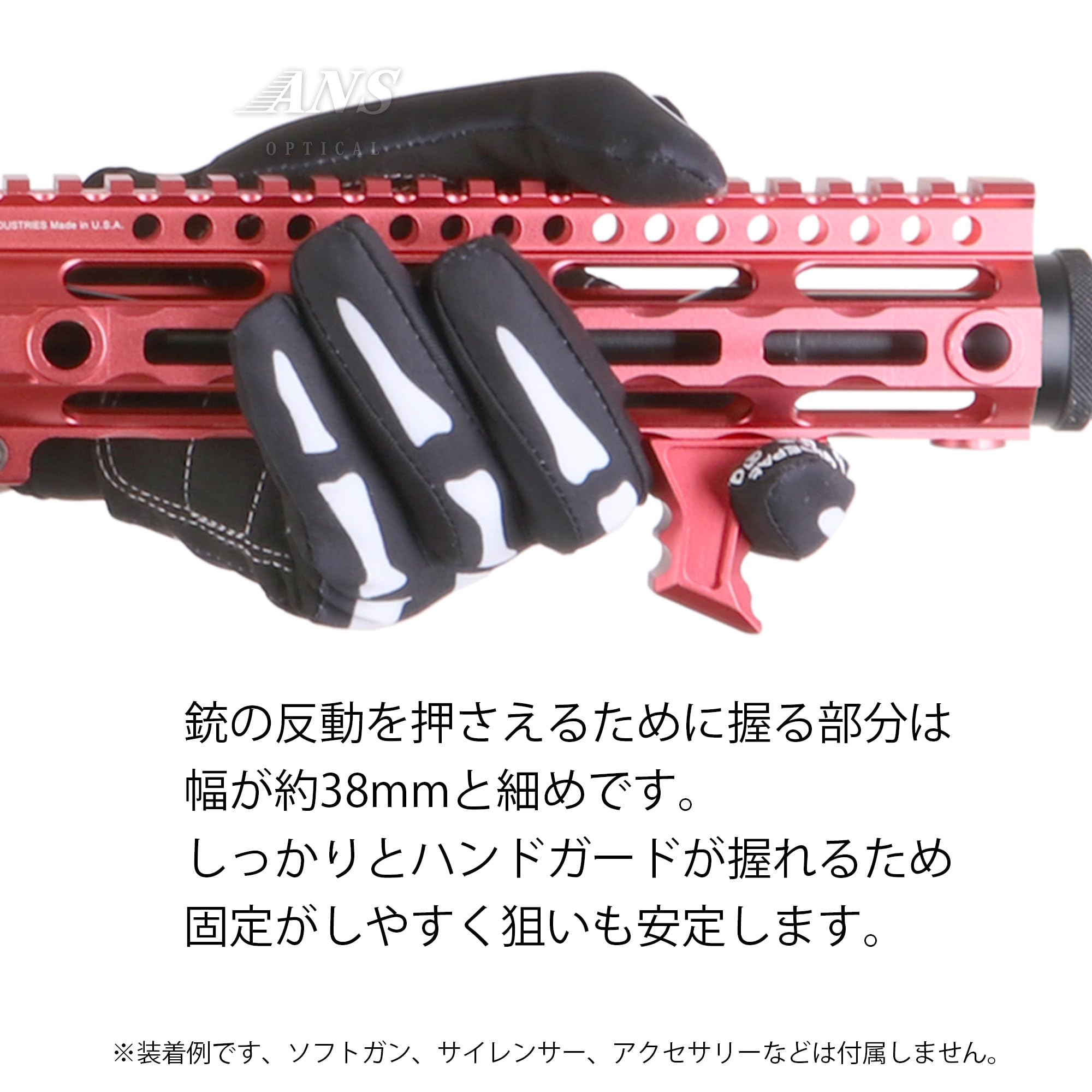Amazon.co.jp: PTW トレポン用 MIDWEST タイプ 超軽量 アルミ製 M-LOK