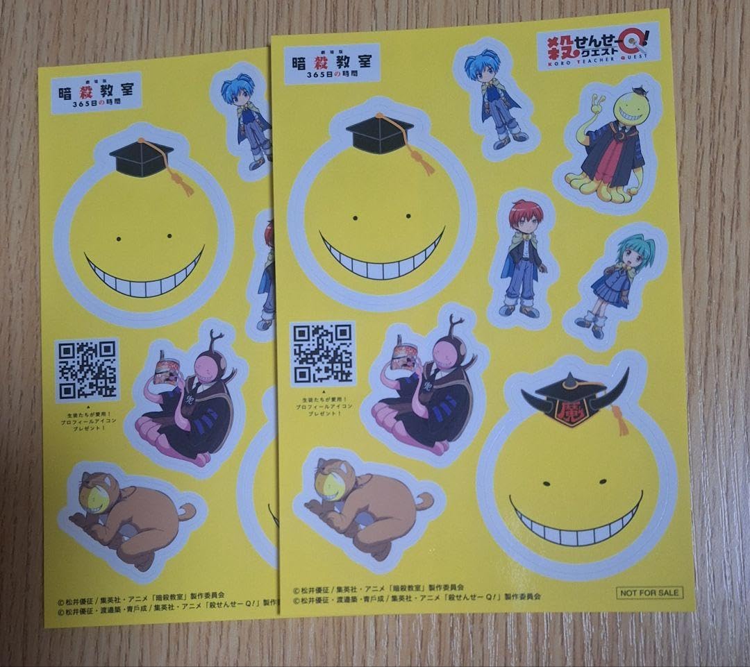 暗殺教室 赤羽業 ステッカー 暗殺教室/殺せんせー&赤羽業/貼ってはがせる布ステッカー/きゃら