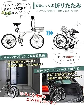 AIJYU CYCLE 自転車 折りたたみ自転車 20 インチ ミニベロ Amazon | AIJYU CYCLE 折りたたみ自転車 20インチ ミニベロ