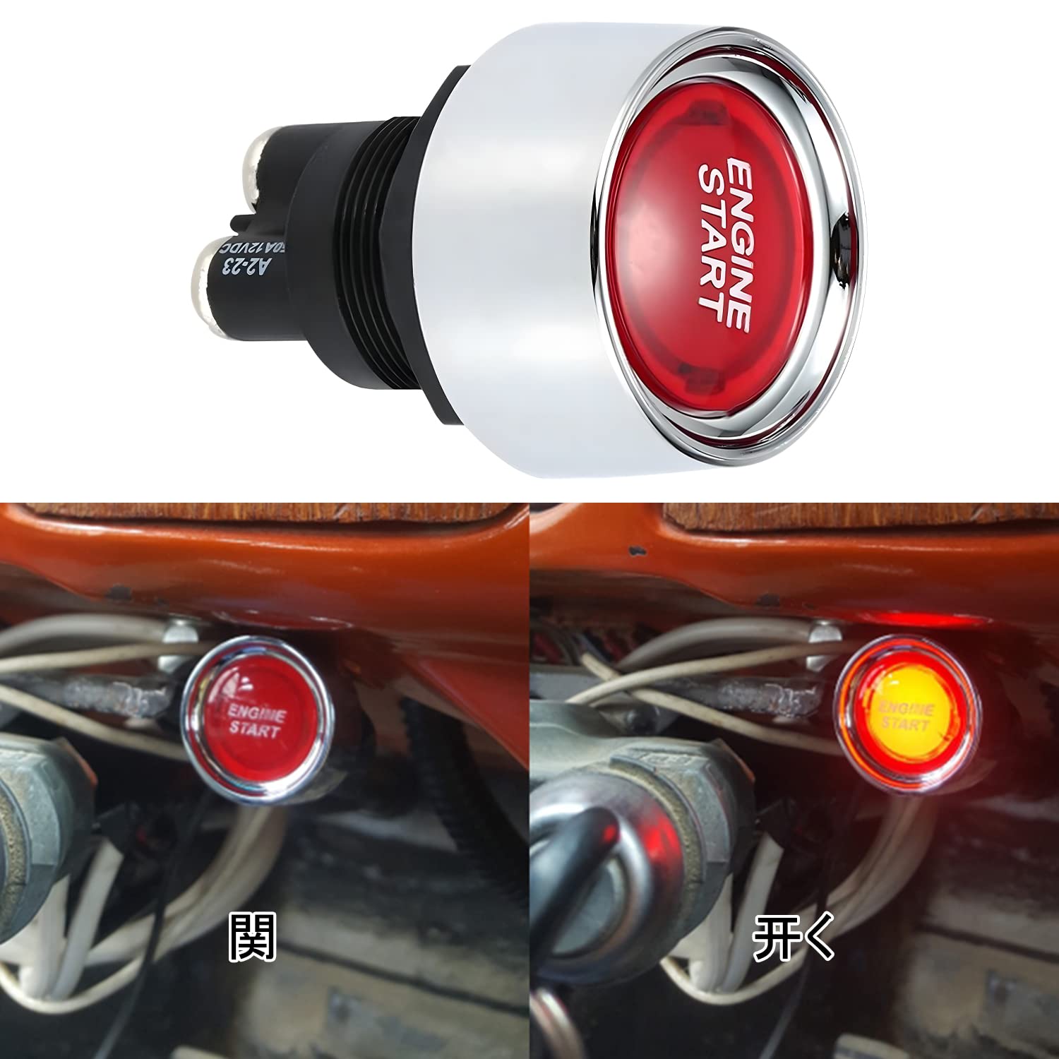 Amazon.co.jp: Singertop 自動車用 LEDエンジンスタータースイッチ