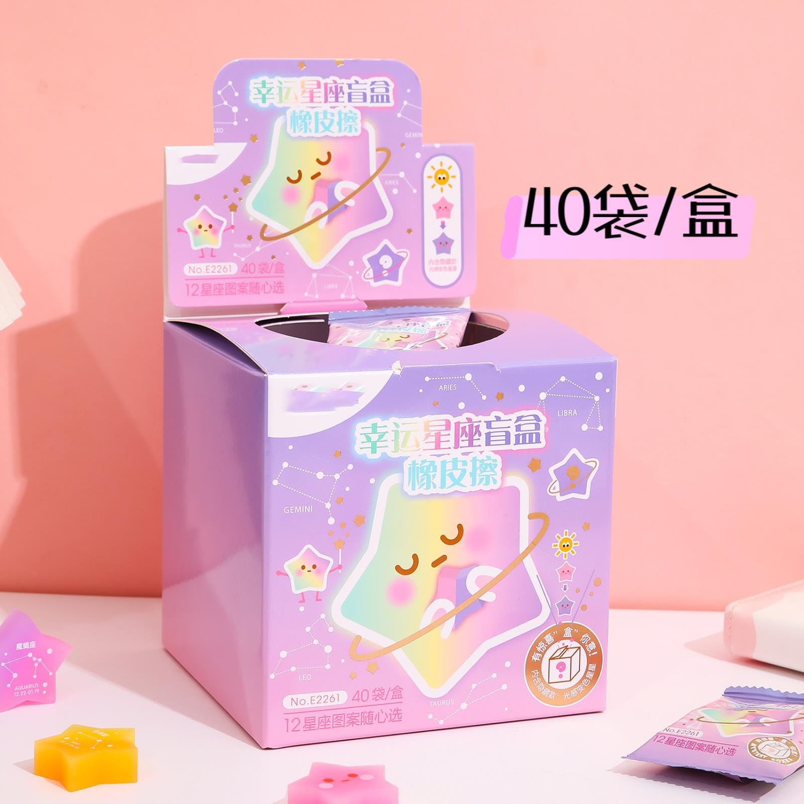Amazon | 10個 - とてもかわいい五芒星型消しゴム クリエイティブ12