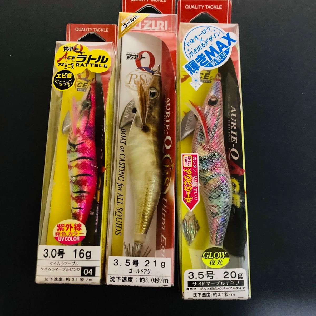 Amazon.co.jp: アオリーQ エース ラトル RS 3号 3.5号 廃盤 エギ